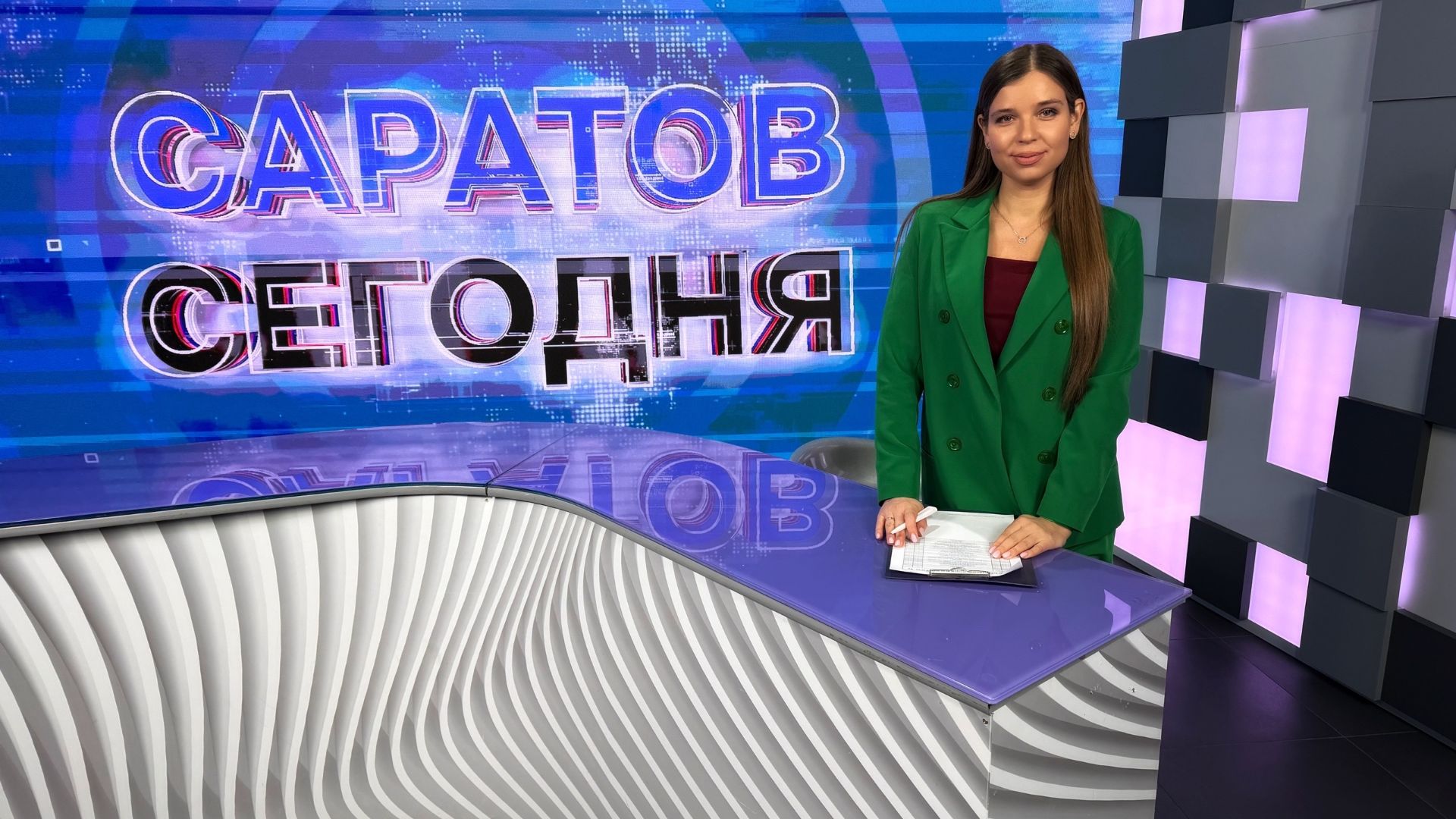 Саратов Сегодня | 4 февраля смотреть онлайн