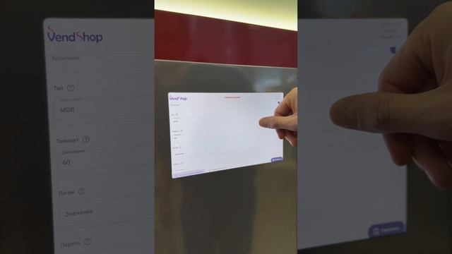 Запуск автомата газированной воды Aquatic Bar за 13 минут