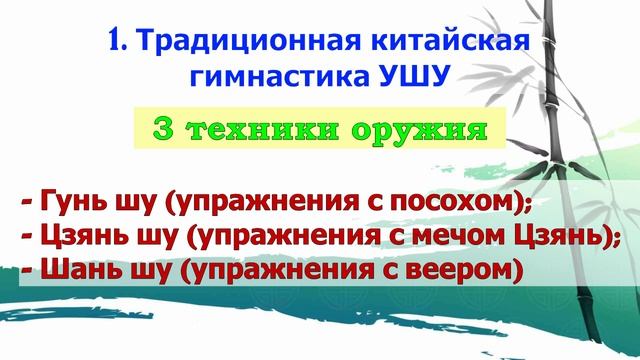 Несколько слов о нашей секции «Танцующий феникс»