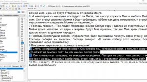 13 Субботняя_школа_Урок_№_6_Наше_упование_только_на_Христа_общий_разбор