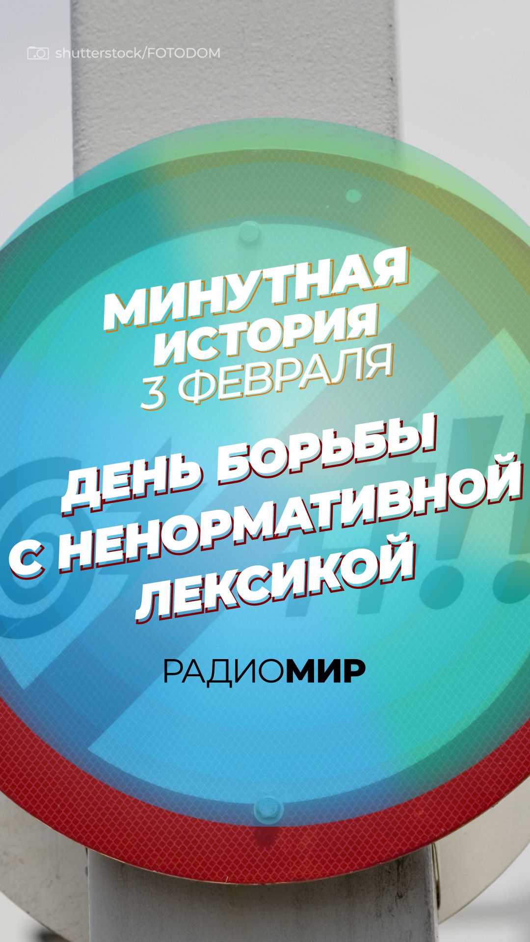 Мат для бедных смотреть онлайн