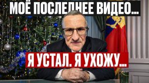 Продаю акции Лукойла и Роснефти и ухожу. Моё последнее видео /// Старый трейдер