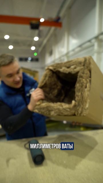 Лучший материал для дома! И утеплитель и звукоизоляция!