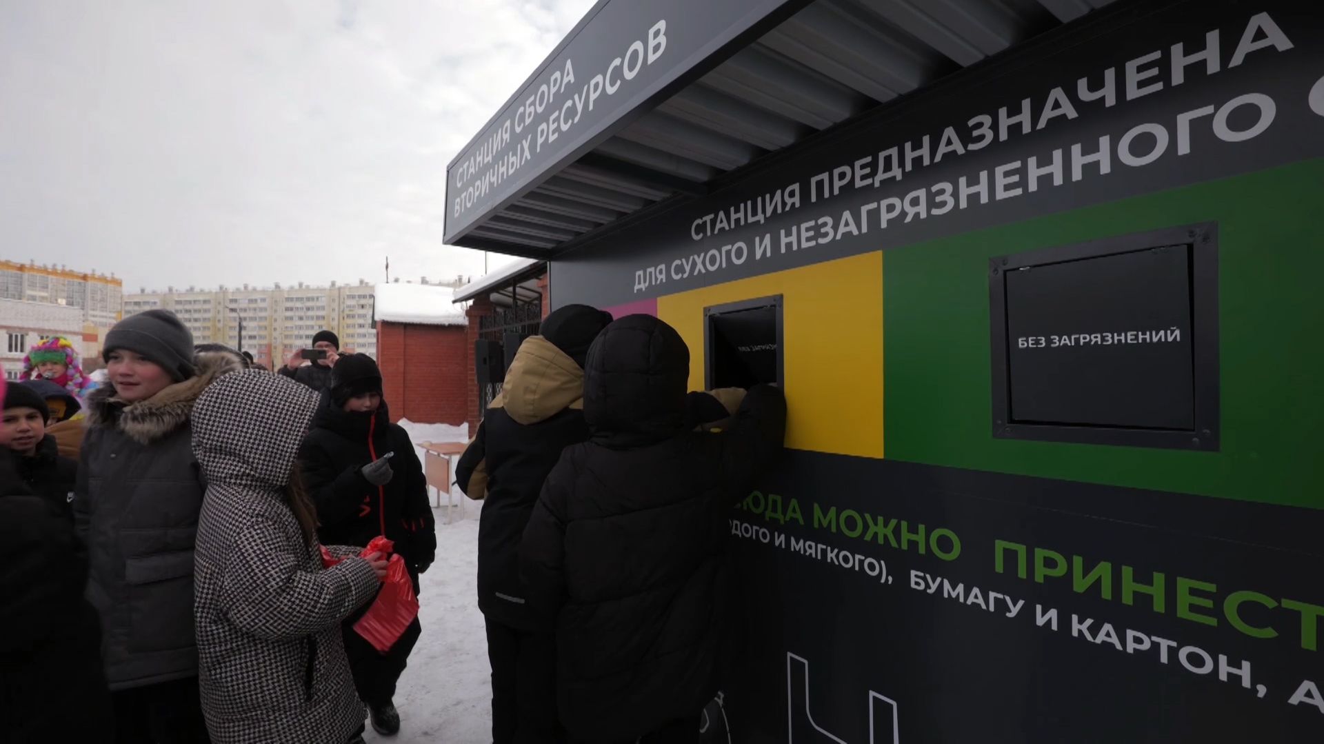 Открыт второй пункт раздельного сбора мусора смотреть онлайн