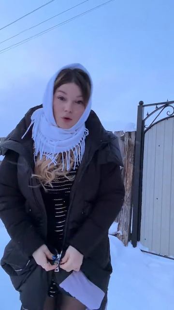 #уралочка #уральскаядевушка