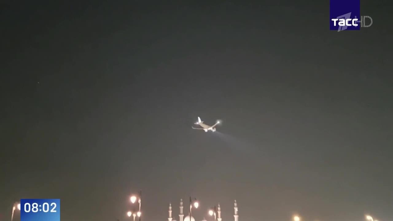 Приземлившийся в Абу-Даби самолет российской делегации попал на видео. смотреть онлайн