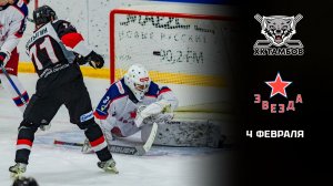 ТАМБОВ - ЗВЕЗДА. ОБЗОР МАТЧА