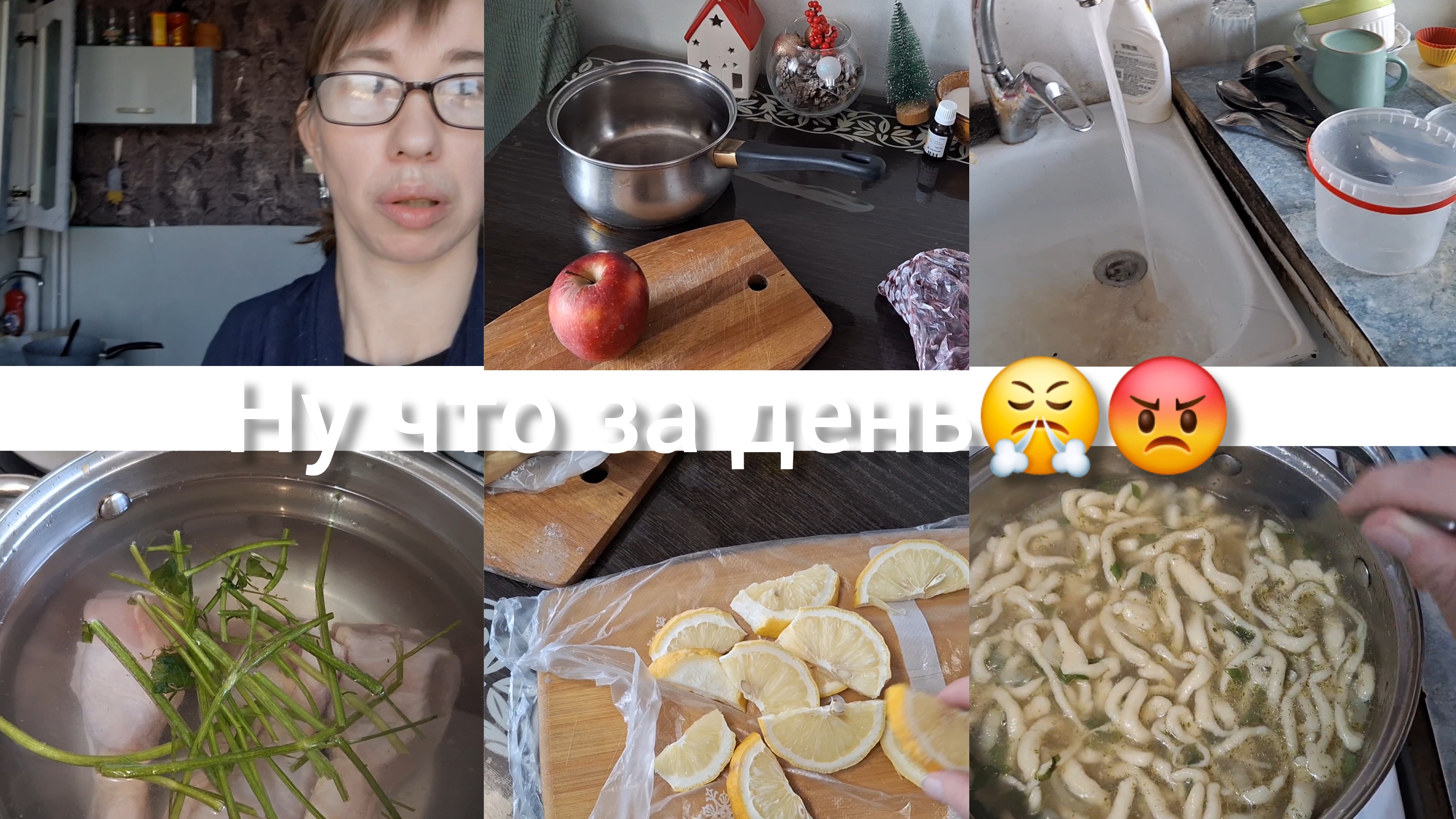 ВЛОГ ,СУП ЛАПША , СЛОМАЛЬСЯ КРАН МОЙ ДЕНЬ! смотреть онлайн