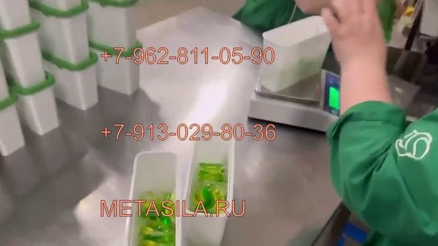 Линия упаковки капсул для стирки в контейнеры WN96K