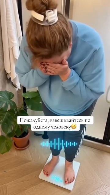 Правильные весы