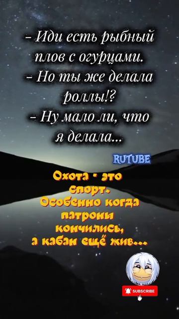 анекдоты 04-02-2026