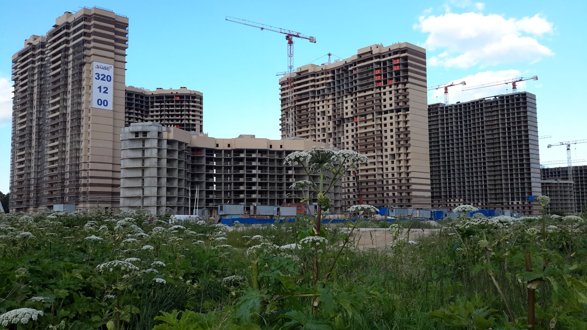 Новостройка смотреть онлайн