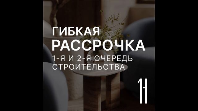 Ипотека 13.9% на весь срок

Февральские акции Ваша выгода крепчает! ❄️✨