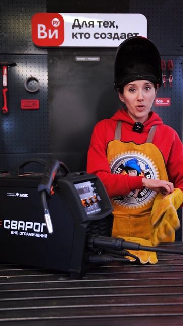 Многофункциональный центр для сварки! смотреть онлайн