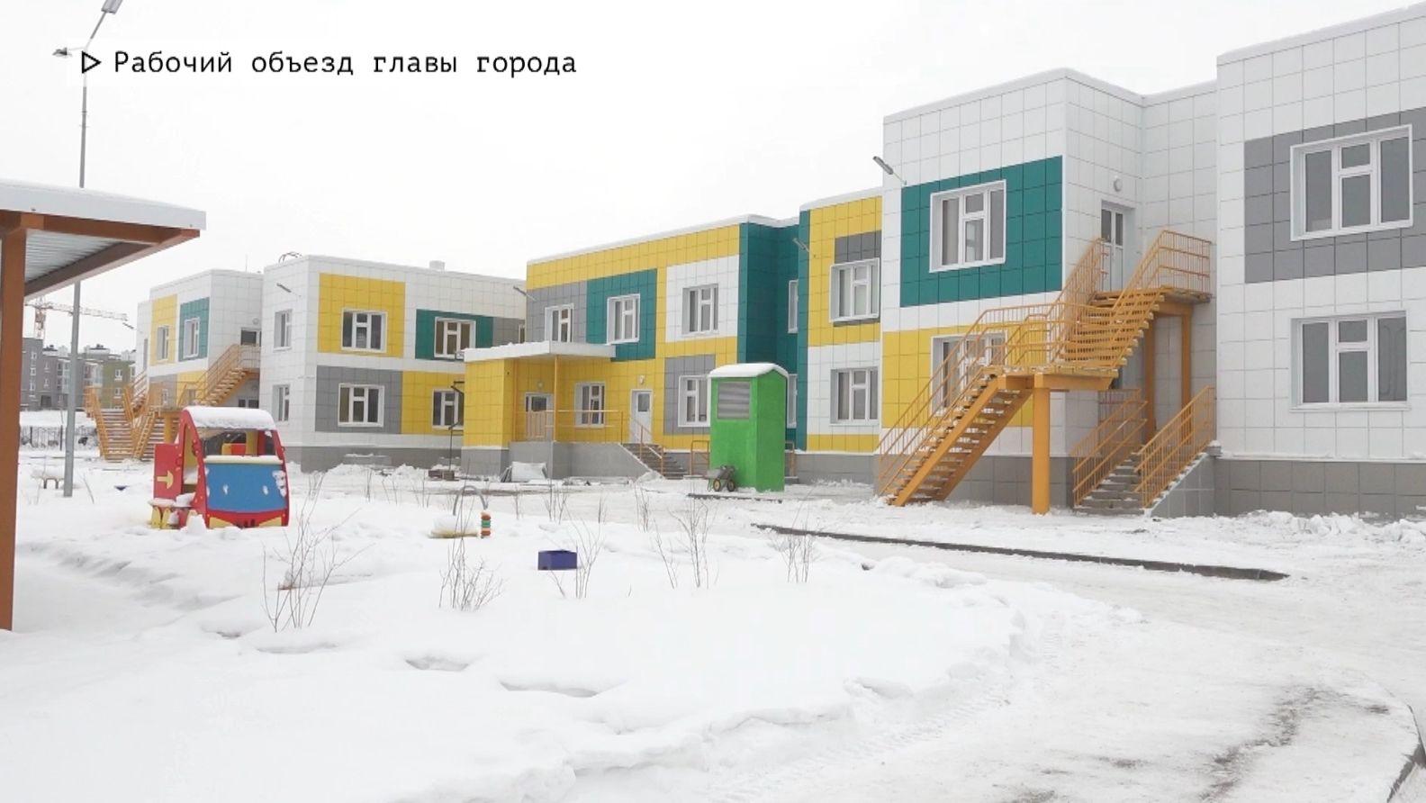 Время местное. Эфир: 04-02-2026 - Рабочий объезд главы города смотреть онлайн