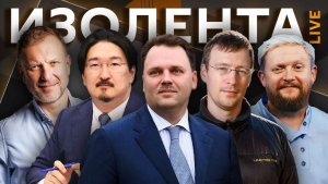 Изолента live. Акцизы на алкоголь и сигареты и борьба с онкологией