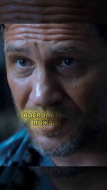 Давал шанс передумать