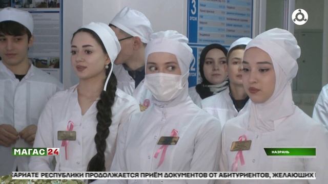 Сегодня отмечается всемирный день борьбы против рака смотреть онлайн