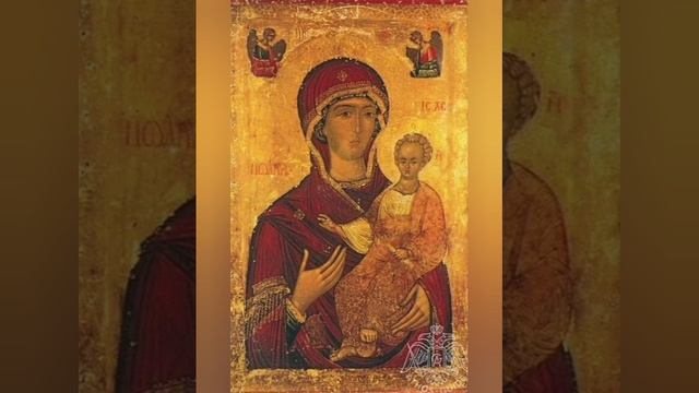 03-02-2026 День памяти «Икона Божией Матери «Одигитрия» Ксенофская»