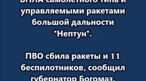 ВСУ атаковали жилые дома в Брянской области: есть пострадавшие