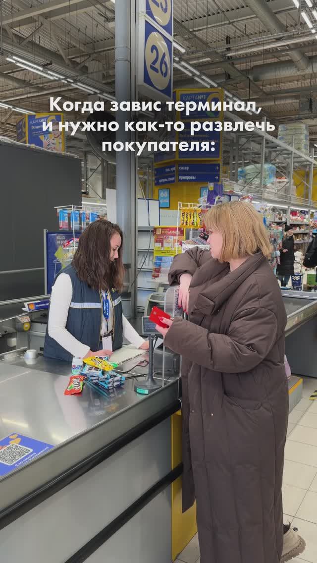 Вам танец или выгодные покупки? А можно всё вместе 🤩 смотреть онлайн