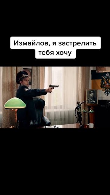 Полицейский с рублевки смотреть онлайн