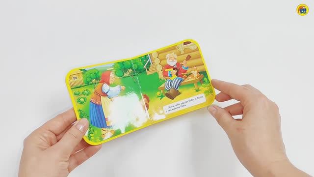 КНИЖКА МАЛЫШКА. КУРОЧКА РЯБА смотреть онлайн