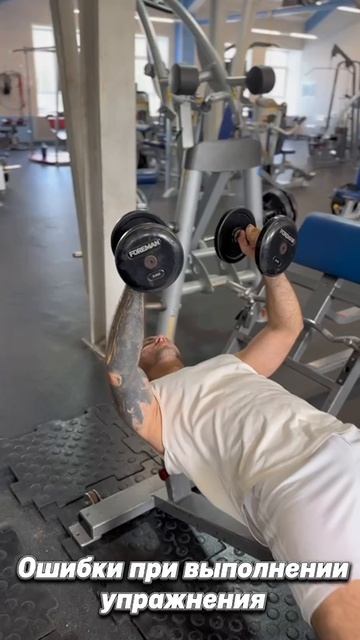 разведение с гантелями лежа