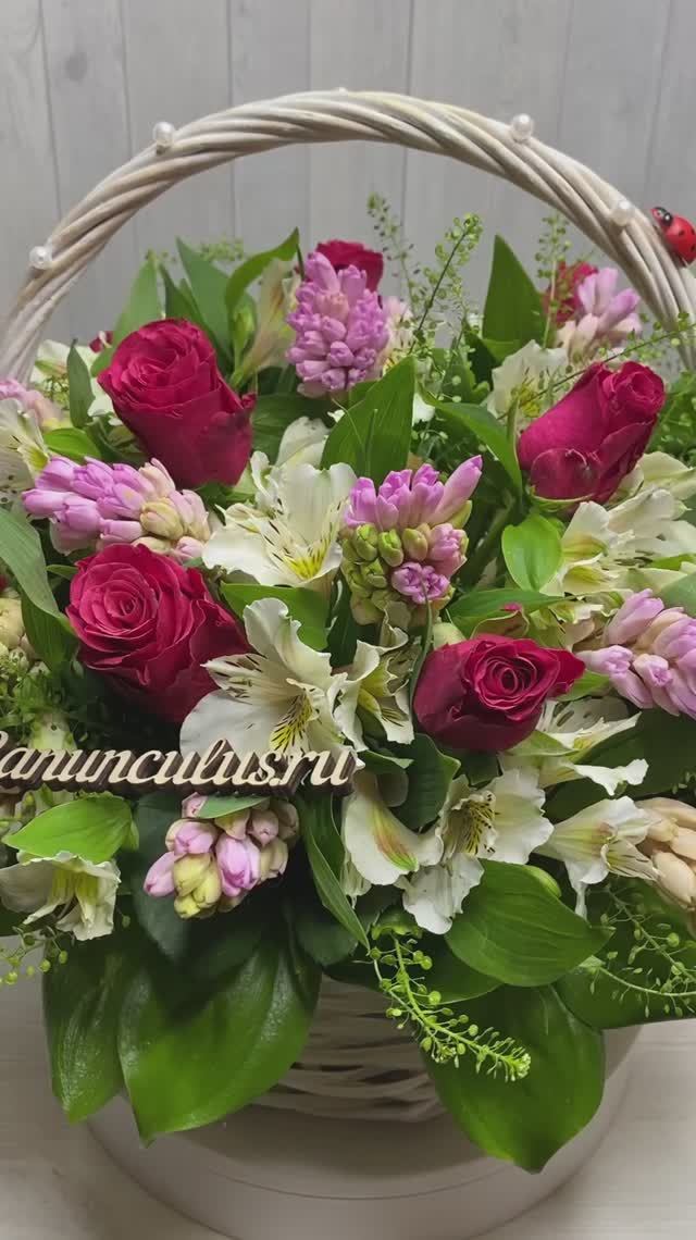 Корзина с гиацинтами смотреть онлайн