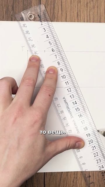 Как с нуля получать идеальные вещи