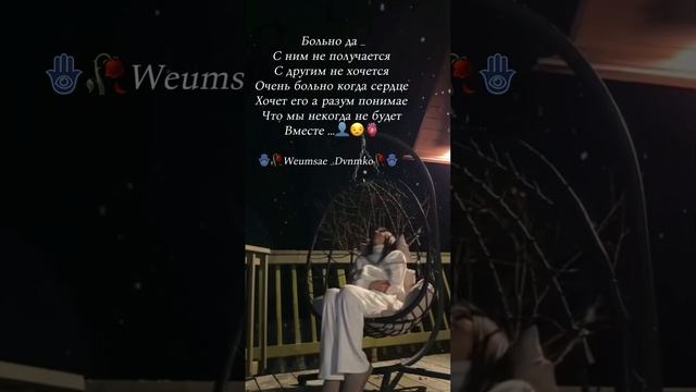 Цыганская песня душевная цитата 😒💔Ся займно 👤🫀 смотреть онлайн