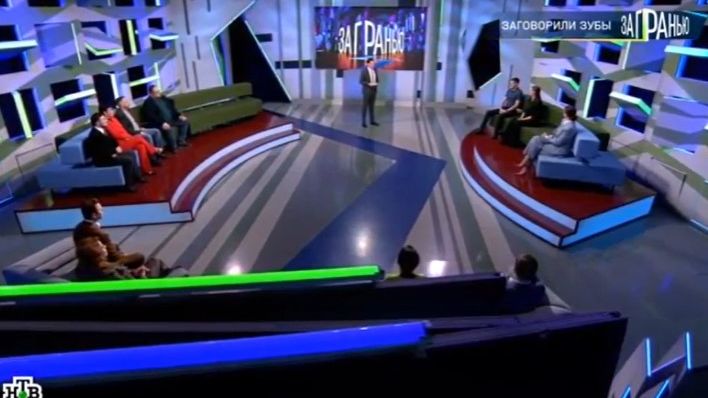 За гранью от 4.02.2026 анонс выпуска, что будет в эфире смотреть онлайн