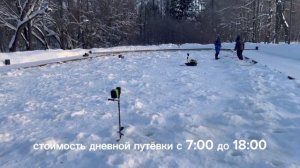 Запуск форели на лесном пруду 04.02.2026