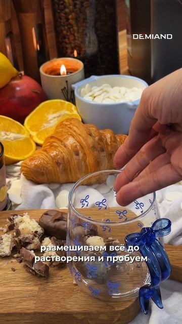 Кофе с Баунти  🌴🌊