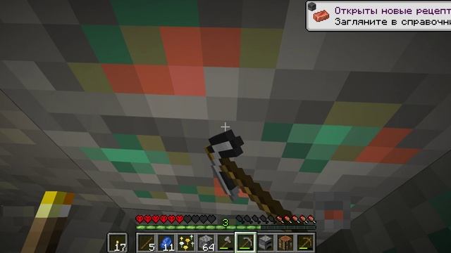 Minecraft 1.21.11 - Одиночная игра 2026-02-04 18-20-23 смотреть онлайн