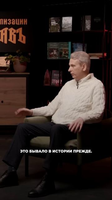 Сталин и Андропов: разные цивилизации #shorts #Светославъ #Артамонов #Чураков #Сталин смотреть онлайн
