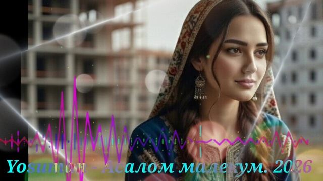 Ёсуман - Ғариб бачаҳо 2026 смотреть онлайн
