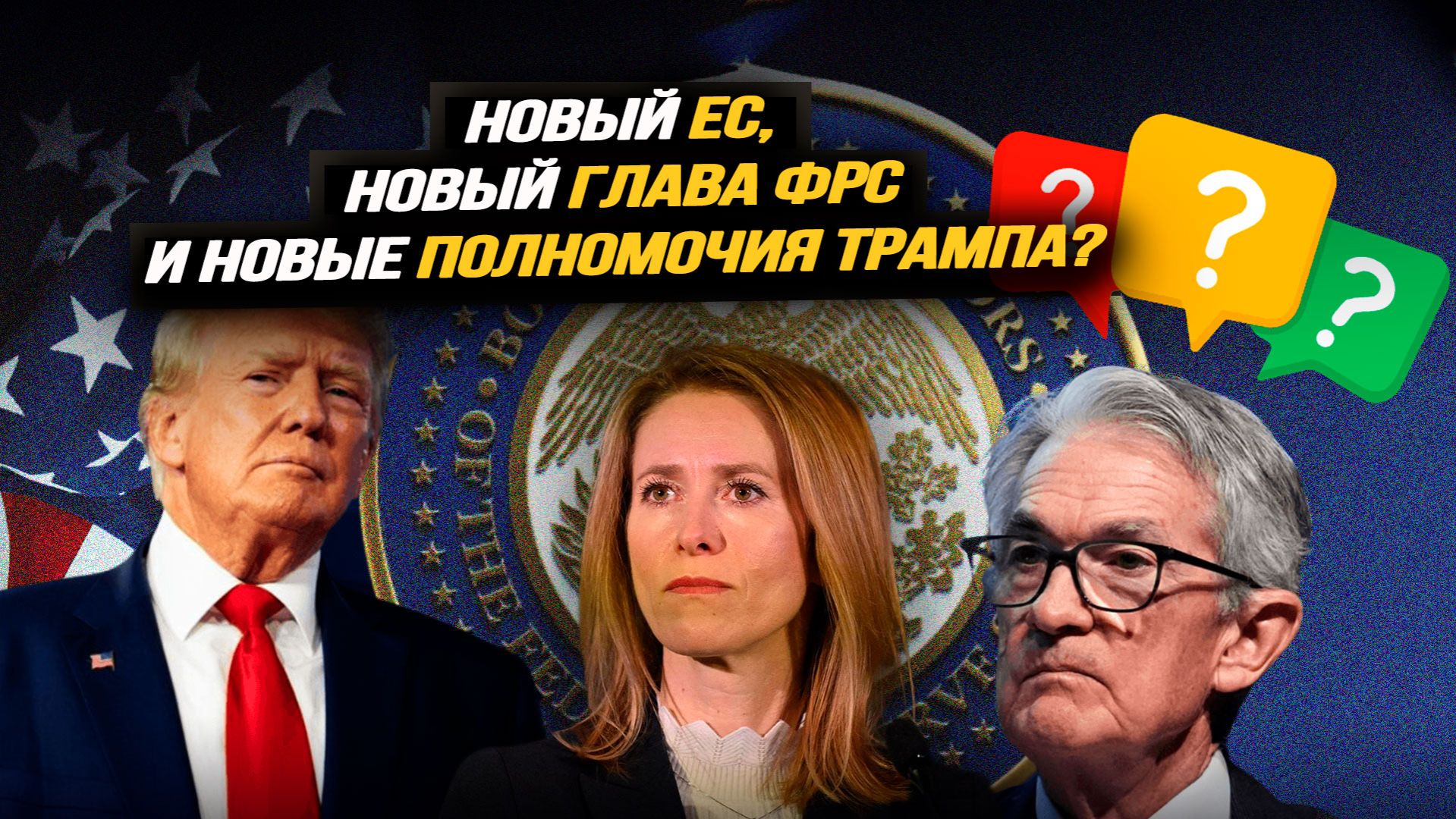 Переманивание Индии, неудачный вояж Стармера и как блокада Кубы связана с протестами в Миннесоте смотреть онлайн