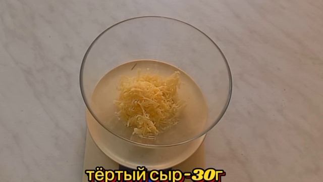 Ролтон ,,Карбонара «