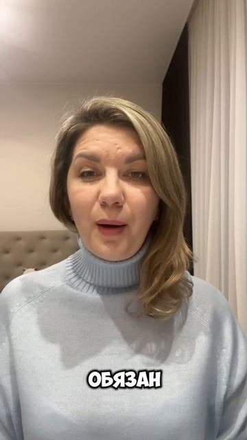 Ты не обязана оправдывать свои решения