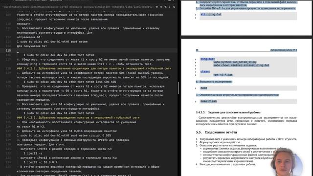 Лабораторная работа №5 Отчет Моделирование сетей передачи данных смотреть онлайн