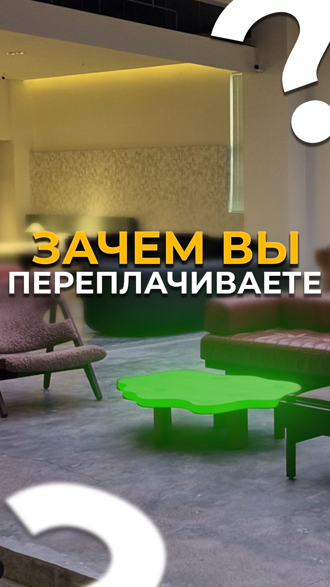 В чем плюс фабрик мебели в Китае?