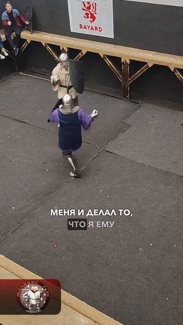 «Молодые львы» и тренировки #ИСБ #HMB #МолодыеЛьвы #доспехи #спорт #тренировка #чемпионмира