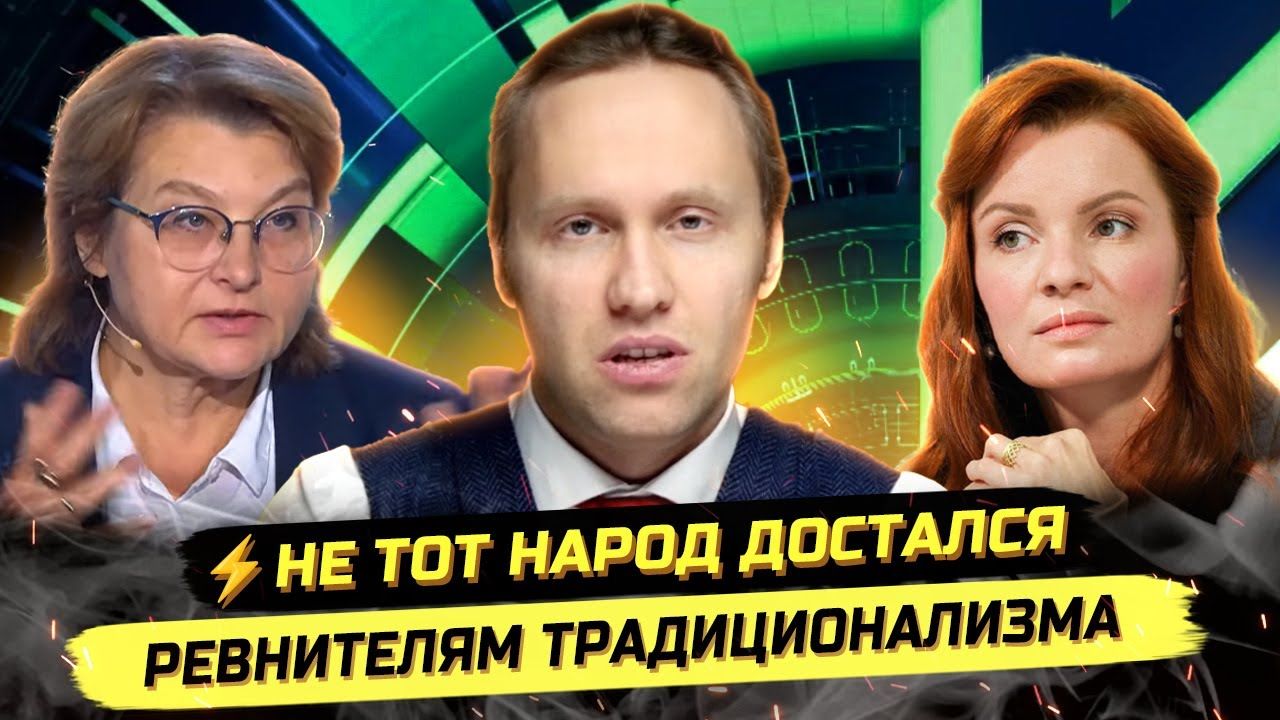 ⚡️ ВСЕ ЖЕНЩИНЫ В СТРАНЕ ФЕМИНИСТКИ?! смотреть онлайн