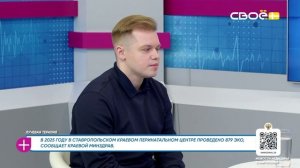 За здоровье. Лучевая терапия. Гость студии - Максим Курса