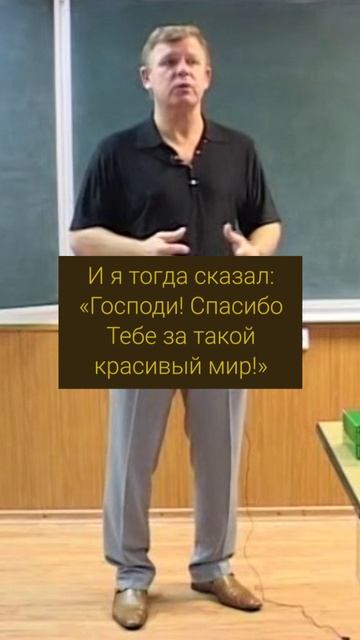 Зачем выпрашивать у Бога?