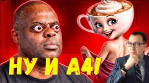 (НЕ)ДЕТСКИЙ КОНТЕНТ С БРЕЙНРОТАМИ | Реакция на marazm