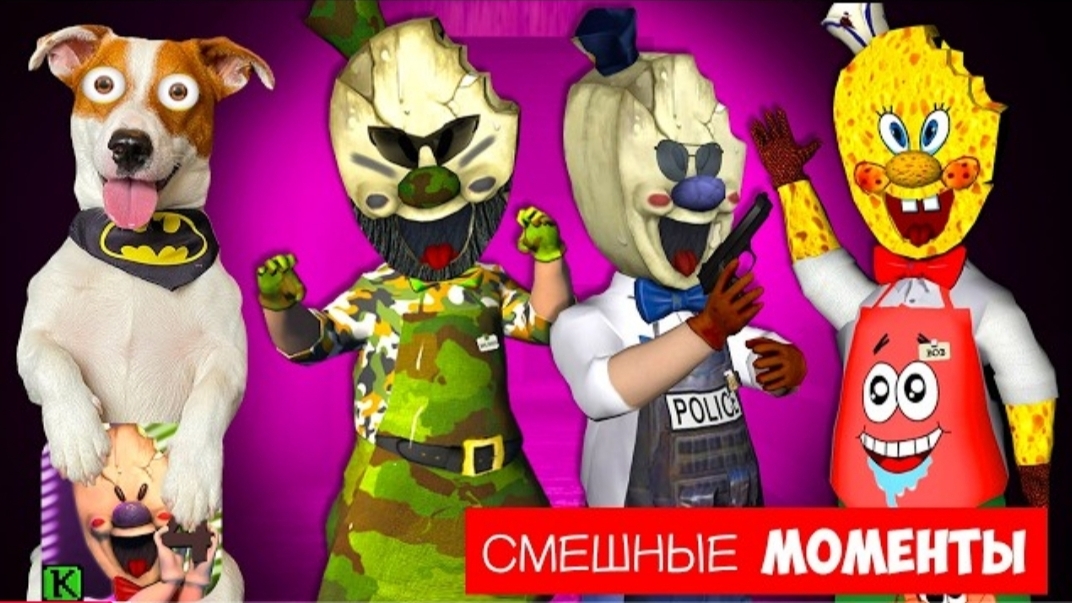 МОРОЖЕНЩИК 1,2,3,4,5,6,7,8 ► Подборка смешных моментов смотреть онлайн