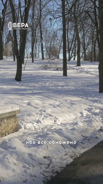 В чём связь смирения и страха Божьего?