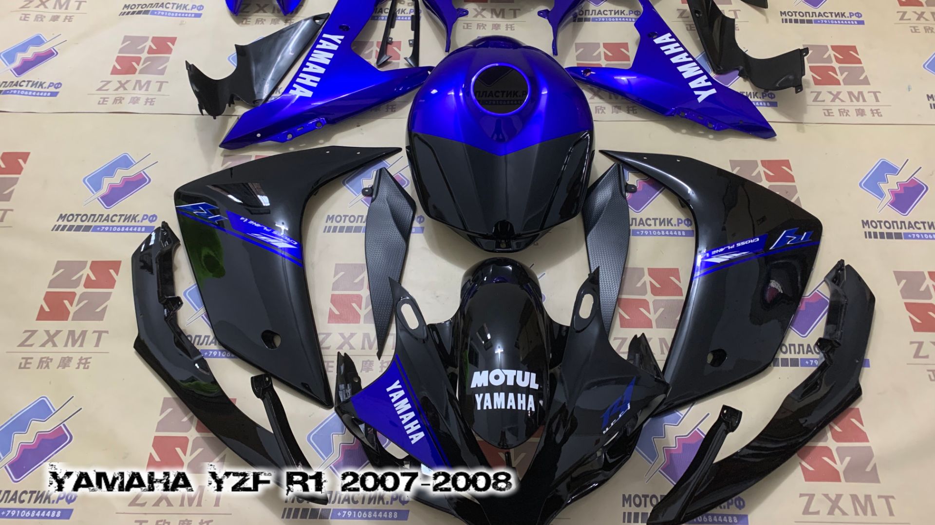 Yamaha YZF R1 2007-2008 ||| мотопластик.рф